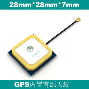 IPEX 5cm 33db GNSS デュアルモード GLONASS GPS 内蔵アクティブアンテナ BT-1590