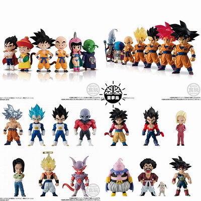 taobao agent Bandai BANDAI Dragon Ball Adverge Box Egg 5 King 6 Vegeta 7 Buu Satan Goku Gohan Jilian