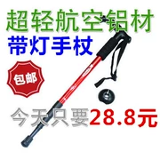 Hàng không hợp kim nhôm siêu nhẹ bốn phần trekking cực đi bộ dính carbon sợi carbon gấp giảm xóc người già đi bộ gậy