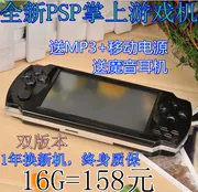 Máy chơi game PSP3000 mới có màn hình cảm ứng độ phân giải cao 4.3 inch mp5 cầm tay Máy nghe nhạc MP4 cầm máy điên mua đám mây - Bảng điều khiển trò chơi di động