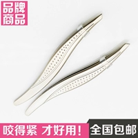 Fang Ling chính hãng clip lông mày nhíp kéo râu râu clip xiên miệng lông mày công cụ kéo trắng mồ hôi tóc bạc - Các công cụ làm đẹp khác kích mí mắt