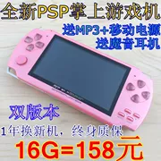 Máy chơi trò chơi PSP3000 mới màn hình cảm ứng độ phân giải cao 4.3 inch mp5 cầm tay MP4 player câu đố một giây - Bảng điều khiển trò chơi di động