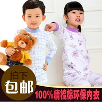 AB nam nữ đồ lót cotton đặt áo len trẻ em cotton lớn nửa cổ áo thoáng khí mùa thu 38103820 bộ nỉ bông cho bé