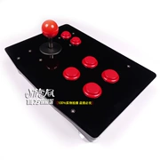 Tianzi vị trí quan trọng Khoảng cách lớn King of Fighters trò chơi arcade arcade rocker máy tính USB rocker cấp độ rocker chuyên nghiệp