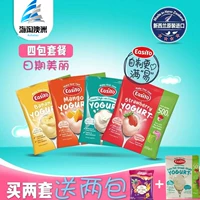 Úc New Zealand nhập khẩu Easiyo dễ dàng máy làm sữa chua tự động máy mini1 máy 2 gói bột 500ml - Sản xuất sữa chua 