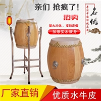 Opera Peking Opera Performance White Stubble Cow Pagoda Drum 6.5 -INCH HOLOIC DRum Performance Big Drum Drum Drum Drum Drum Drum Drum