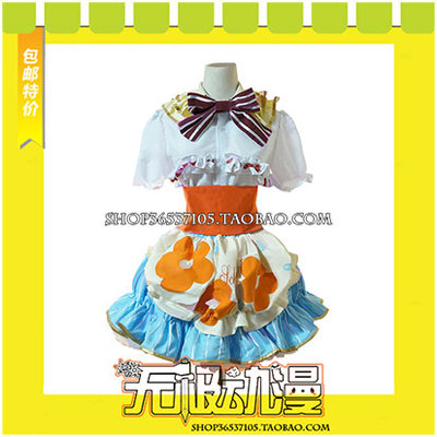 taobao agent LoveLive SR Alps Girl Takasaka Takasaka Kano Cos clothing game free shipping