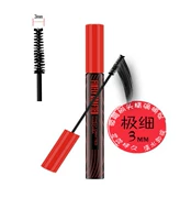 Authentic Pei Qiao bao phủ mascara được chạm khắc tinh xảo không có đầu chết dày và dài không thấm nước không nở - Kem Mascara / Revitalash