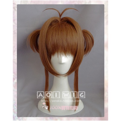 taobao agent Aoi multi -color selection scalp version of the magic card girl Sakura Baiqi Sakura wooden model cherry blossoms cos wigs