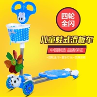 Trẻ em bốn bánh 4-bánh xe scooter kids ròng rọc xe 234 năm tuổi bé trượt xe scooter xe đẩy em bé xe đẩy em xe đẩy em bé giá rẻ