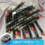 Đảng Nữ Hoàng Matte Matte Son Môi PQ Lip Liner Lip Pen Đậu Dán Khỏa Thân Brown Dì 	son bút chì của hàn	