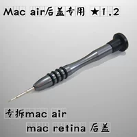 OWZ 鎷嗘満 灉 灉 MacBook Air Pro 椹 満 鍨 鍨 悗 鐩 灪 濆 垁 旇 旇 1.2