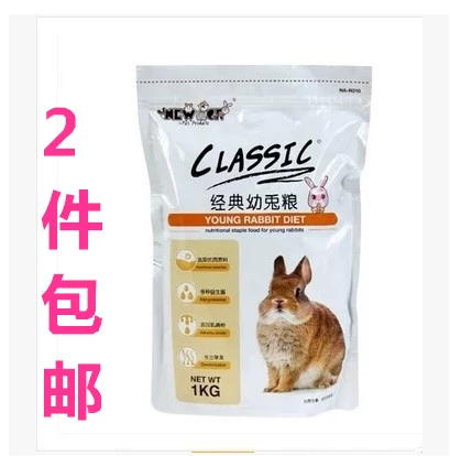Новый Anji 1KG Pet Rabbit Main Grain Commange Recipe Recipe Deodorite и насекомые -Classic Mound Rabbit Food 2 куски бесплатной доставки