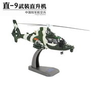 Mô hình máy bay trực thăng vũ trang 1:48 thẳng 9 Parade Wu Zhijiu mô phỏng hợp kim tĩnh quân sự hoàn thành đồ trang trí