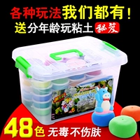 Mới màu siêu nhẹ đất sét 48 màu không gian màu đất sét không độc hại plasticine 36 màu 12 màu bông tuyết mềm đất sét phù hợp với cát đất sét nặn