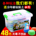 Mới màu siêu nhẹ đất sét 48 màu không gian màu đất sét không độc hại plasticine 36 màu 12 màu bông tuyết mềm đất sét phù hợp với cát Đất sét màu / đất sét / polymer đất sét,