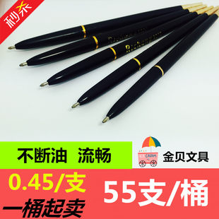 オフィス ボールペン ストレート スティック オイルペン卸売青ボールペン黒ボールペン赤卸売送料無料