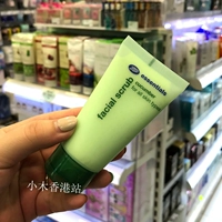 Hồng Kông Xiaomu BOOTS Gherkin Facial Scrub 50ml Nhẹ nhàng làm sạch sâu tẩy tế bào chết chết da kem tẩy tế bào chết