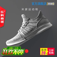 Xiaomi Mijia sneakers phiên bản thông minh mùa xuân mới tie sinh viên giày chạy thở Huami Zhixin II giày the thao nam chính hãng