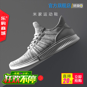 Xiaomi Mijia sneakers phiên bản thông minh mùa xuân mới tie sinh viên giày chạy thở Huami Zhixin II giày sneaker nữ trắng