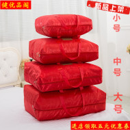 Thêm lớn túi chống thấm nước lớn quilt túi quilt chống ẩm cao cấp túi lưu trữ lớn trẻ em khác của gia súc 6