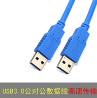 Цена обработки USB3.0 Кабель данных Public -public Dual -Headed Hard Drive Hard Disk Box Соединение