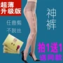 Vớ Stovepipe, vớ pantyhose, cắt miễn phí, không có dây, siêu mỏng, mùa xuân và mùa hè, dây chống móc, dây vớ, chân hình vớ tất adidas