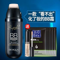 Boquan Ya Men BB Cream điều hòa nhiệt độ Foundation Foundation Kem nền che khuyết điểm Mỹ phẩm trang điểm Set Mỹ phẩm dành cho nam da nhờn