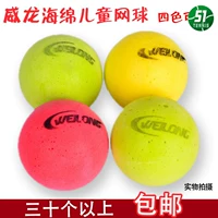 GB Weilong ngắn quần vợt thanh niên trẻ em sponge tennis quốc gia quần vợt ngắn trận đấu bóng đào tạo bóng vợt tennis nhập khẩu