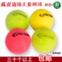 GB Weilong ngắn quần vợt thanh niên trẻ em sponge tennis quốc gia quần vợt ngắn trận đấu bóng đào tạo bóng vợt tennis nhập khẩu