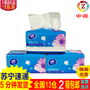 khăn ướt wesser 2 hộp Vida siêu cứng 3 lớp 130 khăn giấy * 24 sản phẩm giấy quảng cáo hộ gia đình FCL cỡ nhỏ bán buôn - Sản phẩm giấy / Khăn giấy ướt mua khăn giấy ướt