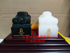 Ювелирный камень 2008年奥运徽宝 奥运宝玺 发行十周年玉玺 600克白玉和田青玉组玺