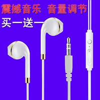 Andrews tai của Apple tai nghe kê Huawei vivo trầm MP3 máy tính di động chung vận chuyển 10,8 - Phụ kiện MP3 / MP4 nút bọc tai nghe airpod