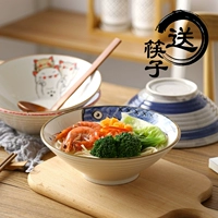 [日式餐具碗家用大号陶瓷面碗海碗吃面大碗泡面碗拉面碗斗笠碗面馆]