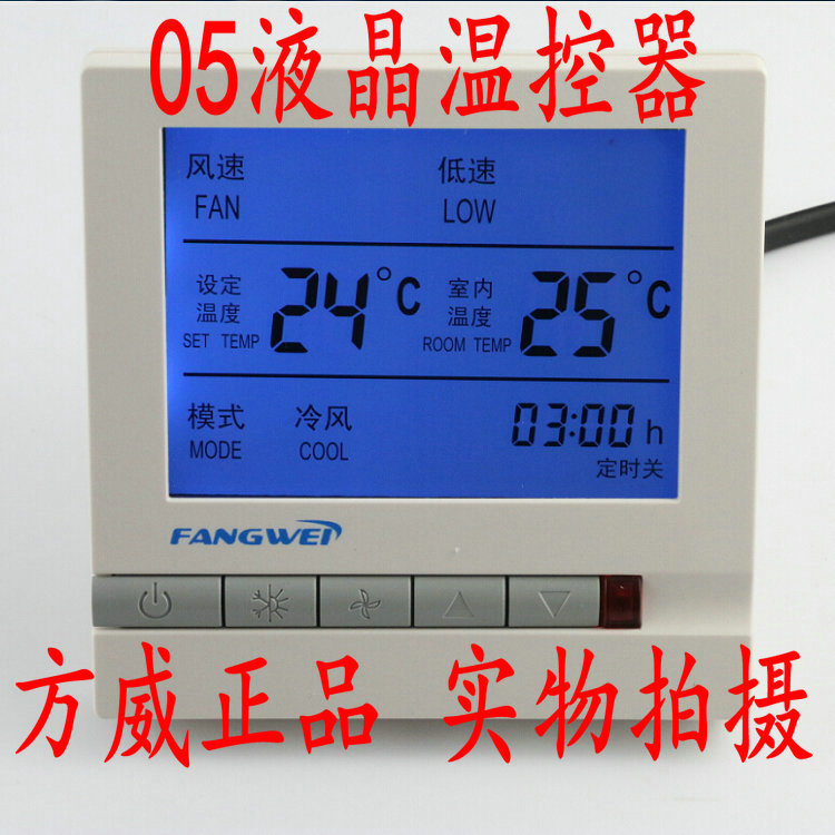 modbus temperature controller