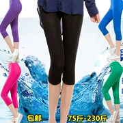 Mùa hè đặc biệt cộng với phân bón XL băng lụa 7 bảy quần phụ nữ 200 kg chất béo mm Hàn Quốc phiên bản của các chị em quá khổ chất béo xà cạp