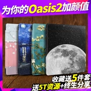 Kindle Oasis2 2017 mới bảo vệ tay áo 7 inch Amazon Oasis II eBook mỏng vỏ bao da - Phụ kiện sách điện tử