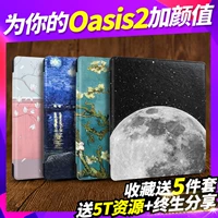 Kindle Oasis2 2017 mới bảo vệ tay áo 7 inch Amazon Oasis II eBook mỏng vỏ bao da - Phụ kiện sách điện tử ốp lưng ipad mini 3