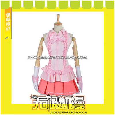 taobao agent Sword God Realm Aisna/Jiecheng Tomorrow COS COS Clothing Game Anime