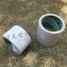 Клейкая лента из крафт-бумаги 白色牛皮纸胶带 牛皮纸封箱胶带