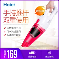 Máy hút bụi thảm cầm tay Haier ZL601R ngoài công suất nhỏ mạnh mẽ ZL601R chính hãng - Máy hút bụi máy hút bụi panasonic 2000w