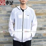 Li Ning nam 2018 mùa hè mới Flap Sun bảo vệ chống thấm nước thể thao chạy áo gió AFDN061