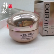 Shiseido Kem Dưỡng Mắt Chăm Sóc Mắt 15ml Sửa Chữa Dưỡng Ẩm Nhẹ Điều Trị Mắt