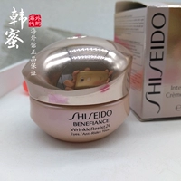 Shiseido Kem Dưỡng Mắt Chăm Sóc Mắt 15ml Sửa Chữa Dưỡng Ẩm Nhẹ Điều Trị Mắt kem mắt trị thâm