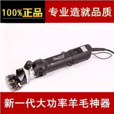 Ножницы 寰峰浗杩涘彛鐢靛姩缇婃瘺鍓壀缇婃瘺鏈虹緤姣涙帹瀛愮緤姣涗慨鍓櫒鍓冪緤姣涘壀鍒€鐢垫帹瀛