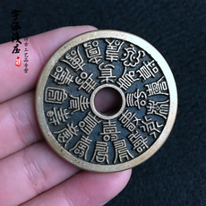 Амулет в виде старинной монеты 仿古铜花钱古币铜钱