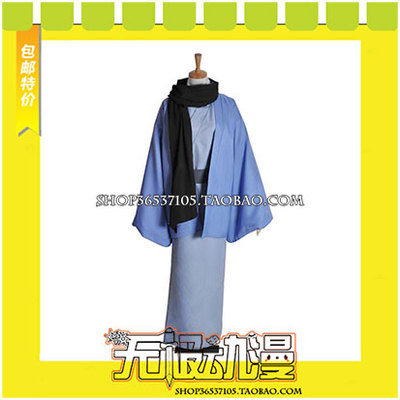 taobao agent Vibration Girl Fate, God, God Papa COS clothing game to draw free shipping