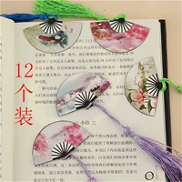 Китайский стиль классический магнитный фанат в закладке Стокол Suzu Little Fresh Creative Centred Используйте подарки с магнитными закладками