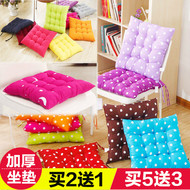 Dày lên vải băng ghế dự bị mat sinh viên phân đệm sofa đệm thoáng khí mùa đông ghế văn phòng đệm