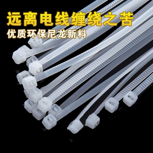 Белые пластиковые нейлоновые кабельные стяжки, 2.5×200мм